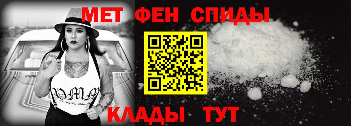 АМФЕТАМИН Розовый  АМФ  Ногинск  Вход с VPN 