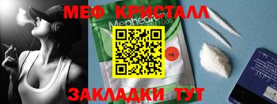круглые Славянск-на-Кубани