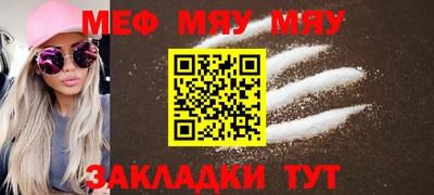 крисы Сланцы
