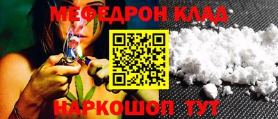 стафф Славгород