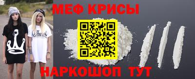 стафф Славгород