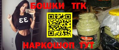 стафф Славгород
