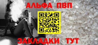 стафф Славгород