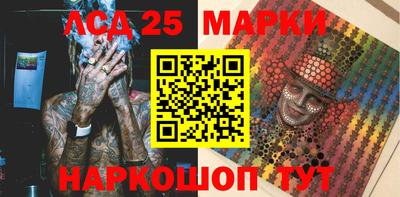 круглые Славянск-на-Кубани