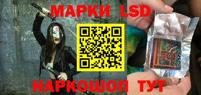 крисы Сланцы