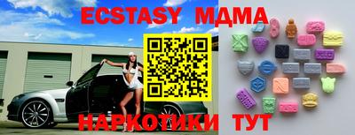 стафф Славгород