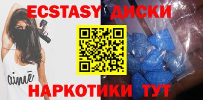 стафф Славгород