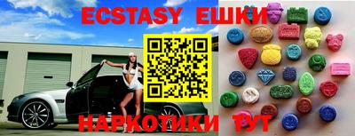крисы Сланцы