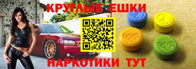 крисы Сланцы