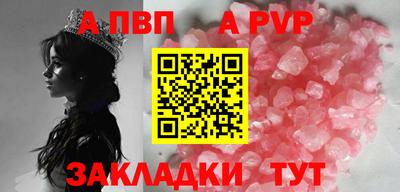 стафф Славгород