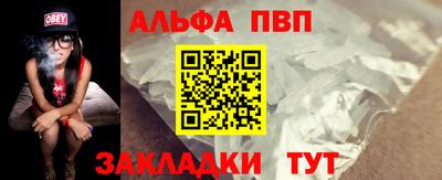 круглые Славянск-на-Кубани