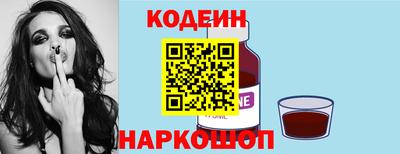 стафф Славгород