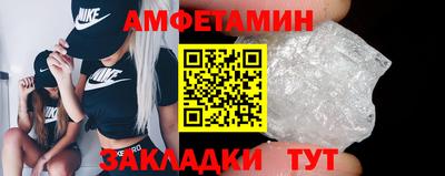 крисы Сланцы