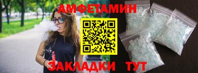 крисы Сланцы