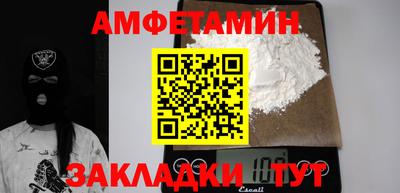 стафф Славгород