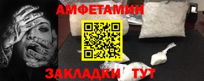 стафф Славгород