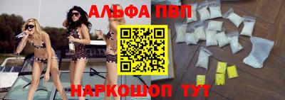 стафф Славгород