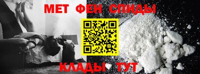 крисы Сланцы