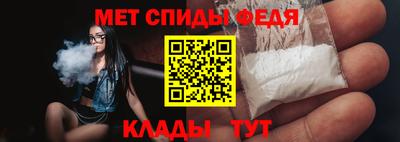 стафф Славгород