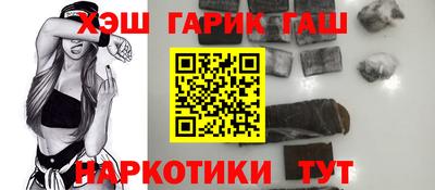 крисы Сланцы