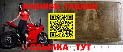 крисы Сланцы