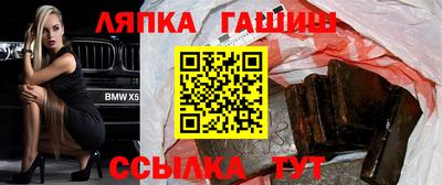 круглые Славянск-на-Кубани