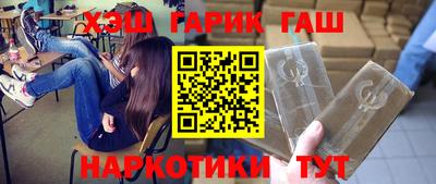крисы Сланцы