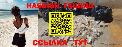 стафф Славгород