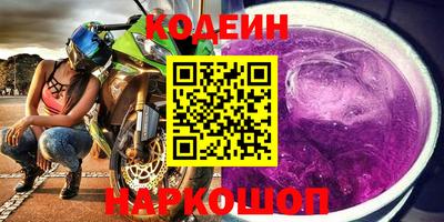 стафф Славгород