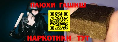 крисы Сланцы