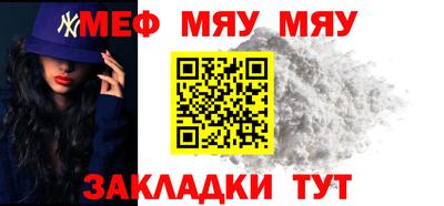 крисы Сланцы