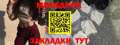 крисы Сланцы