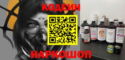 круглые Славянск-на-Кубани