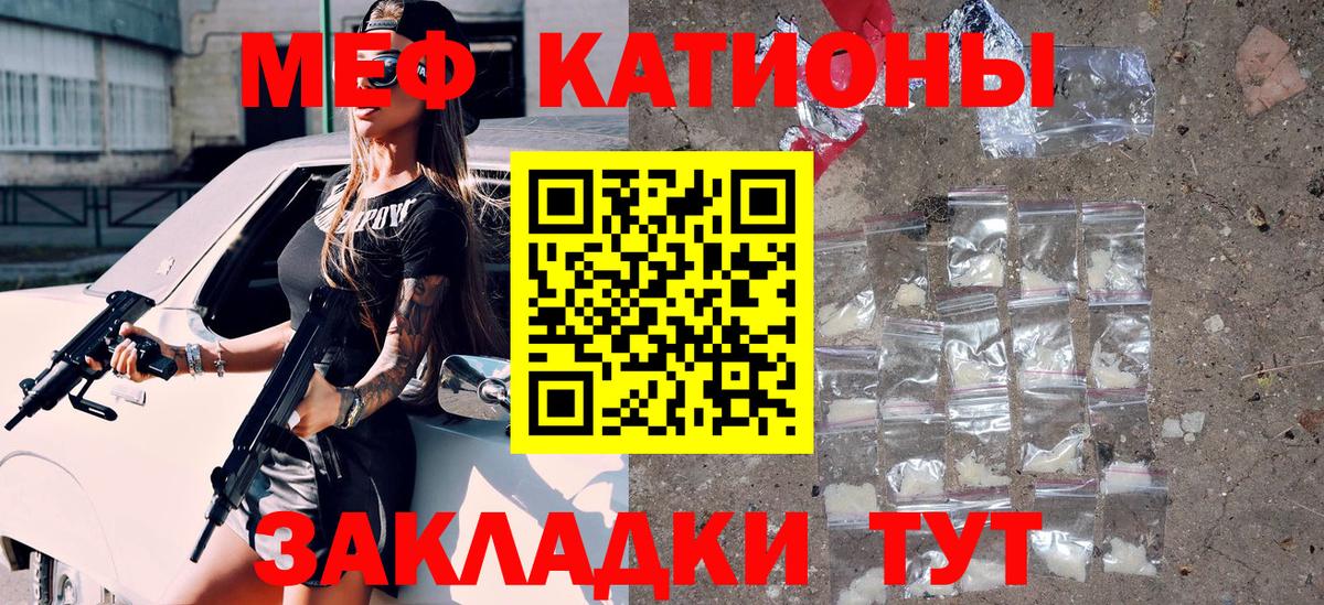 Меф кристаллы  МЕФ  Ногинск  Меф мука  OMG сайт  Вход с VPN 