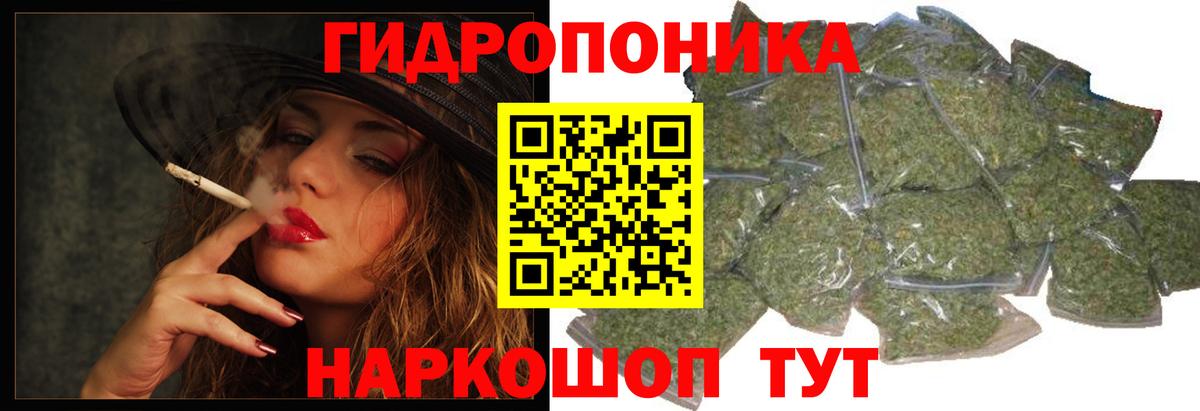 Конопля LSD WEED  Марихуана индика  Ногинск  Вход с VPN  Шишки марихуана LSD WEED  Каннабис LSD WEED 